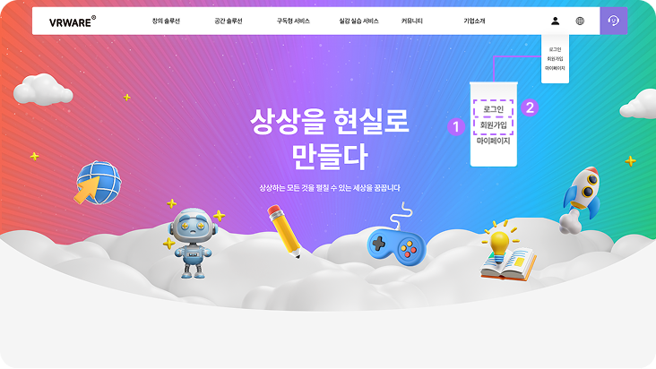 회원가입1
