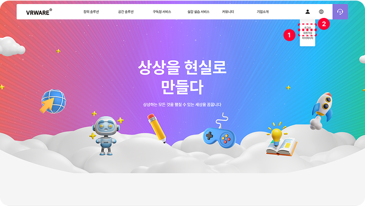 회원가입1