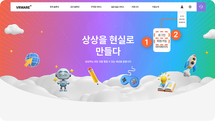 회원가입1